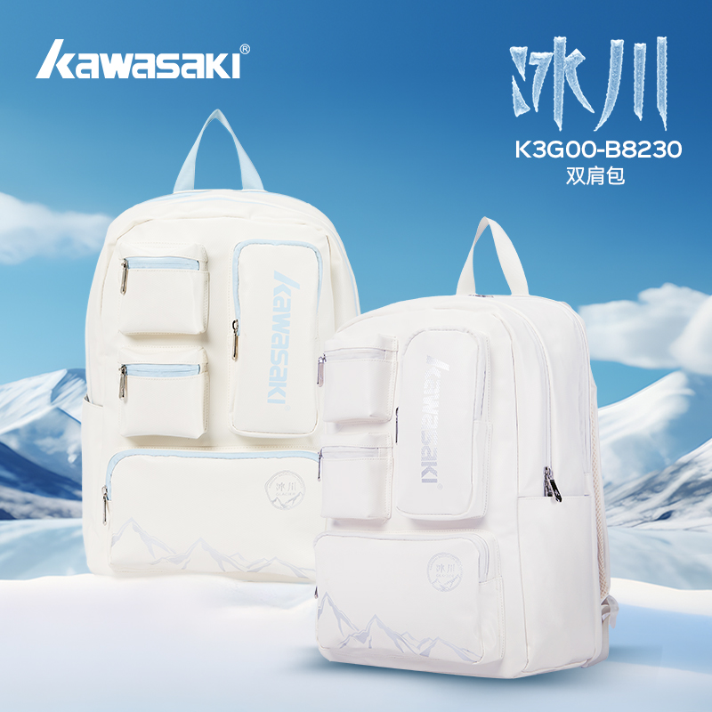 川崎冰川包带鞋仓多功能羽毛球包