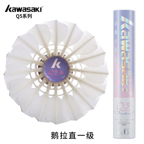 Kawasaki川崎飞行稳定耐打羽毛球