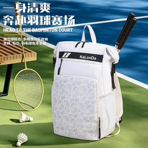 舒适防泼水运动双肩包羽毛球拍包