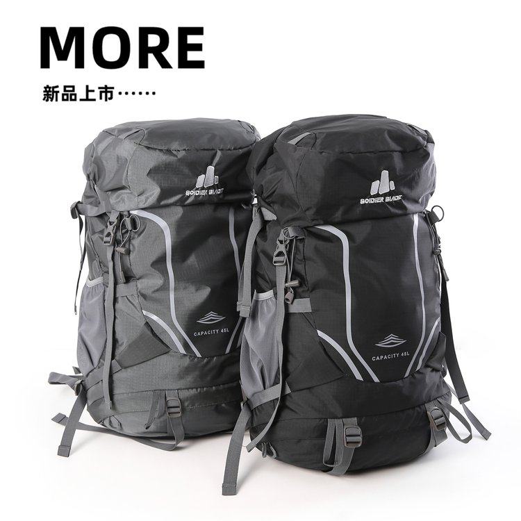轻量型大容量45L登山包徒步双肩