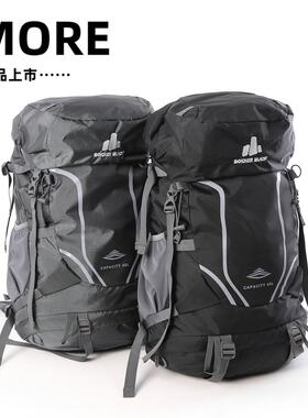 轻量型大容量45L登山包徒步双肩
