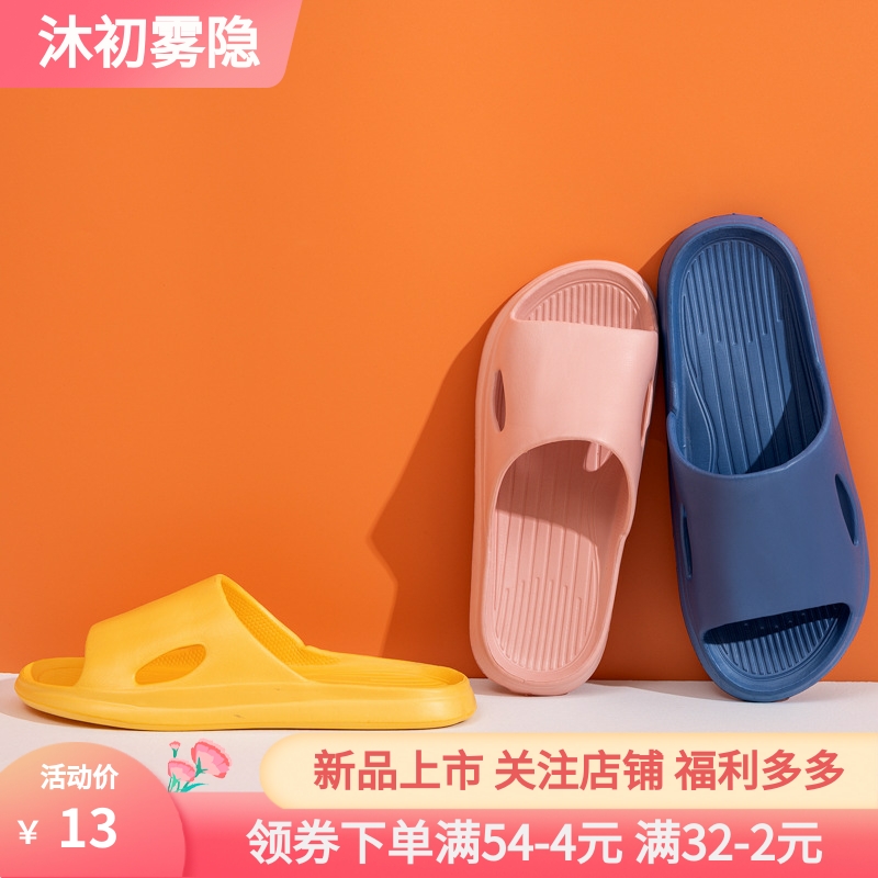 2025年新款家居拖鞋女夏季防滑