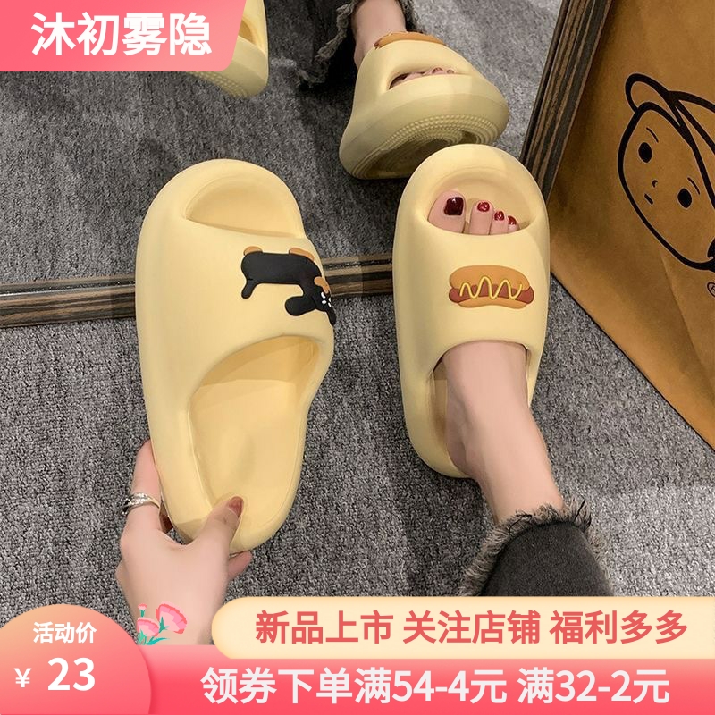 厚底凉拖鞋女夏2025年新款可爱一