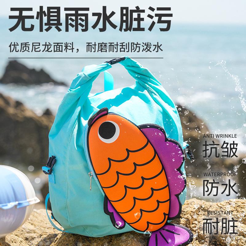 金魚游泳包干濕分離兒童雙肩包