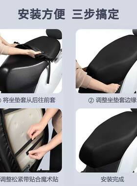 四季通用电动车坐垫套踏板摩托车