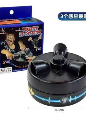 测谎仪玩具高级黑科技2025超火