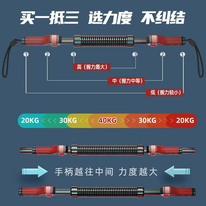 臂力器男士可调节弹簧臂力棒手臂