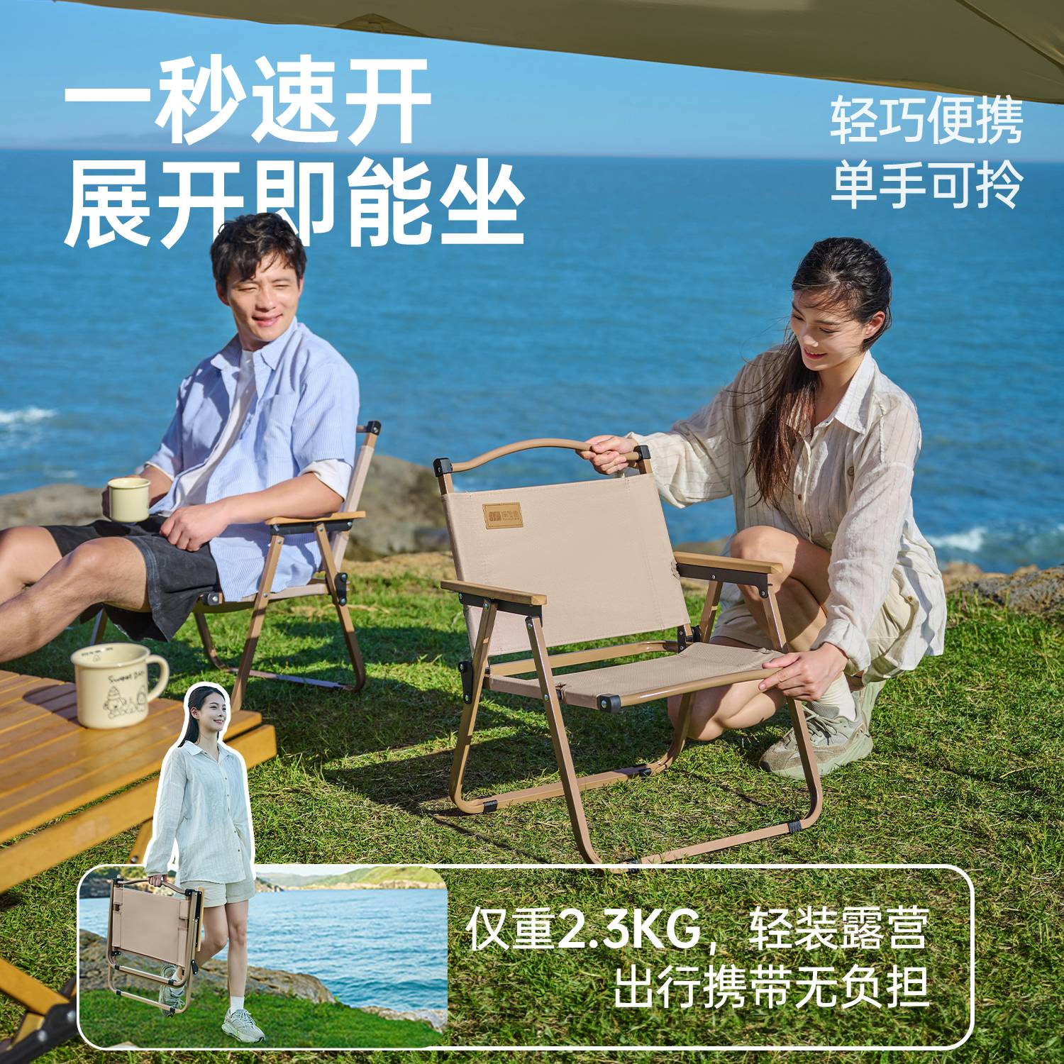 户外折叠椅子便携克米特椅野餐