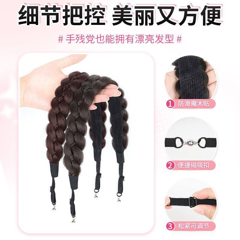 磁吸式鱼骨辫发箍假发一体女