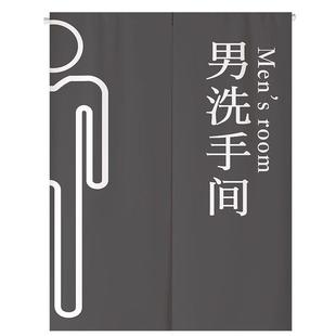 男女卫生间专用门帘隔断帘办公室洗手间公共厕所半帘遮挡帘免打孔