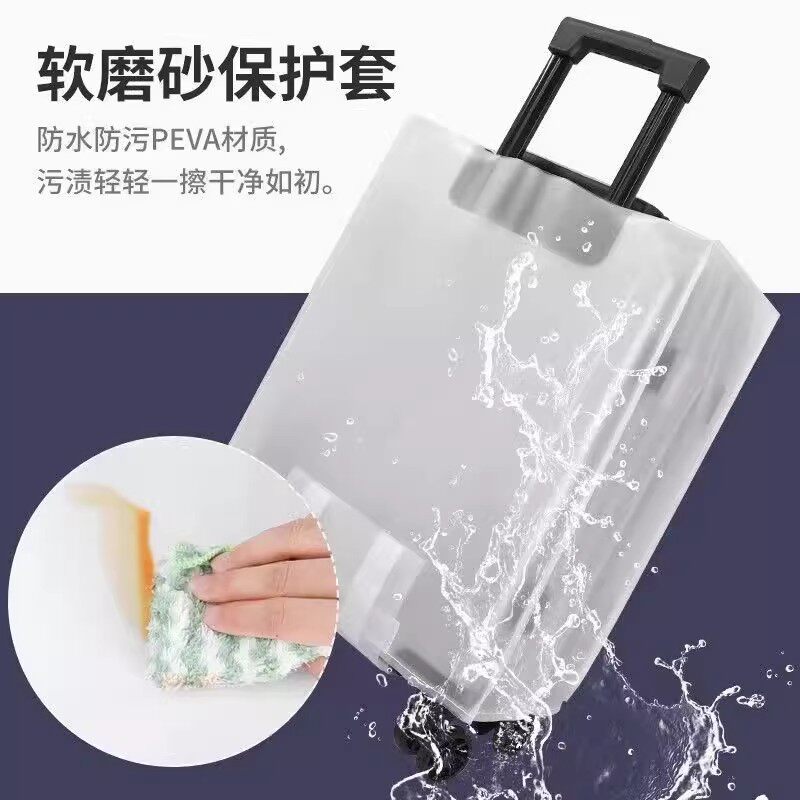 透明行李箱保护套加厚耐磨24寸