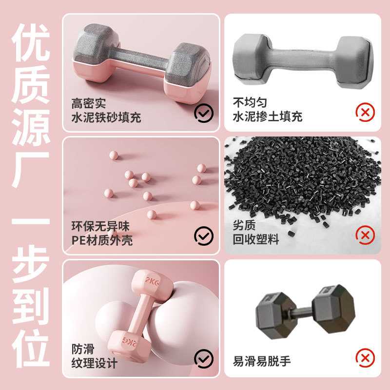 哑铃女士健身器材家用儿童包胶男士练臂肌壶铃瑜伽小哑铃运动套装