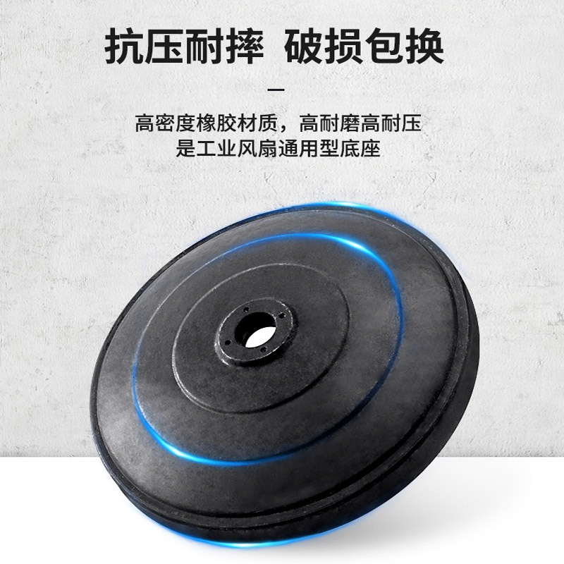工业扇落地电风扇底盘工厂强力大