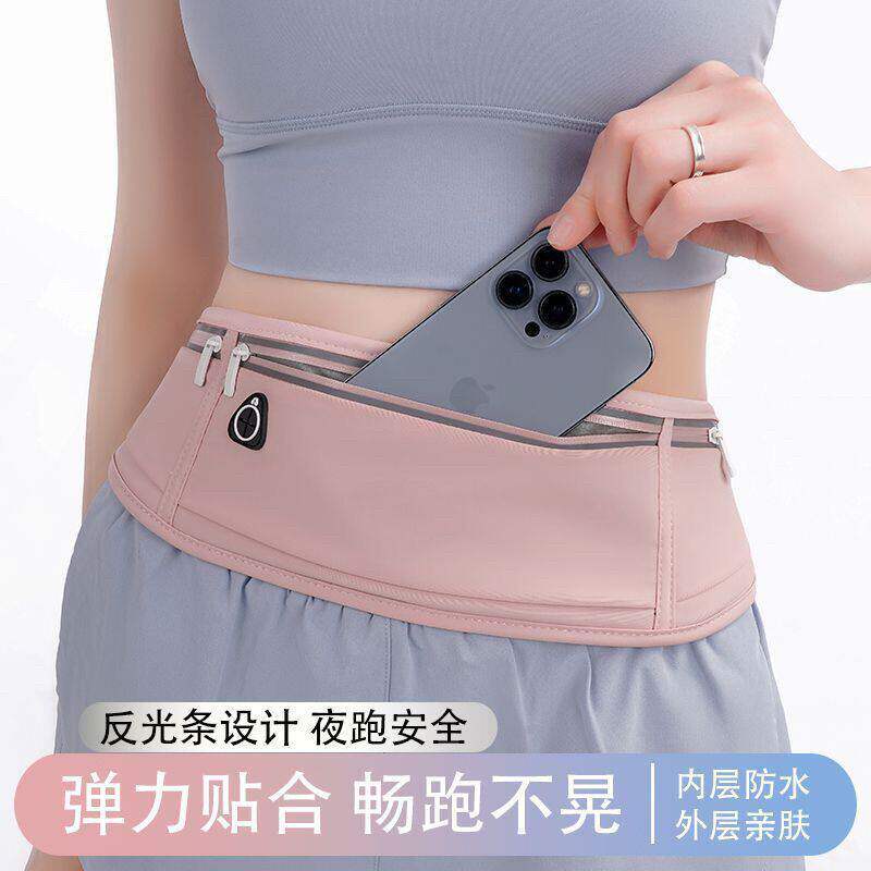 跑步手机袋运动腰包新款女专用包小装备健身放神器女式轻便款