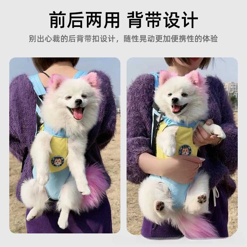 高颜值胸前透气狗狗包宠物双肩