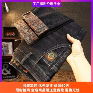 潮流长裤 小直筒弹力宽松简约百搭韩版 欧版 枫尚精品服饰牛仔裤