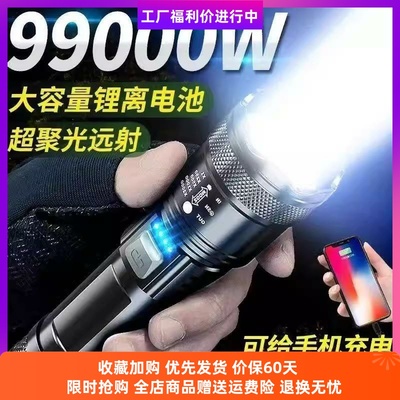 德国进口强光手电筒新特种兵激光灯超亮充电户外品质军工款小钢炮