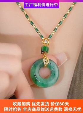 林锦百货渐变绿色平安扣吊坠项炼女爆款轻奢小众气质高级感锁骨炼