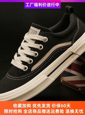 登克男鞋爆款秋季极简休闲帆布鞋时尚潮流百搭板鞋软底舒适25823