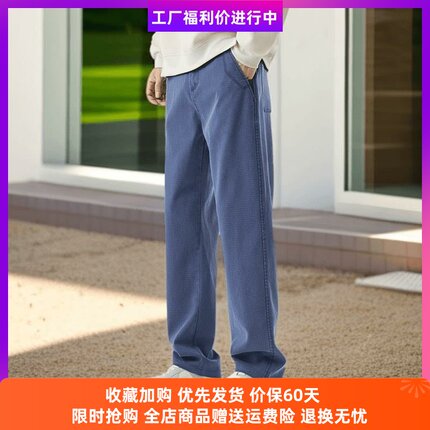 彼兰德曼男士休闲裤BD轻奢服饰秋冬新款大码直筒裤宽松阔腿长裤子