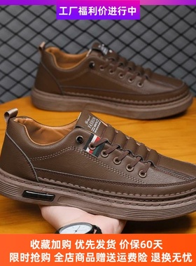 KEQI店铺2025春季新款开车软底软面/耐磨不闷脚系带休闲运动板鞋