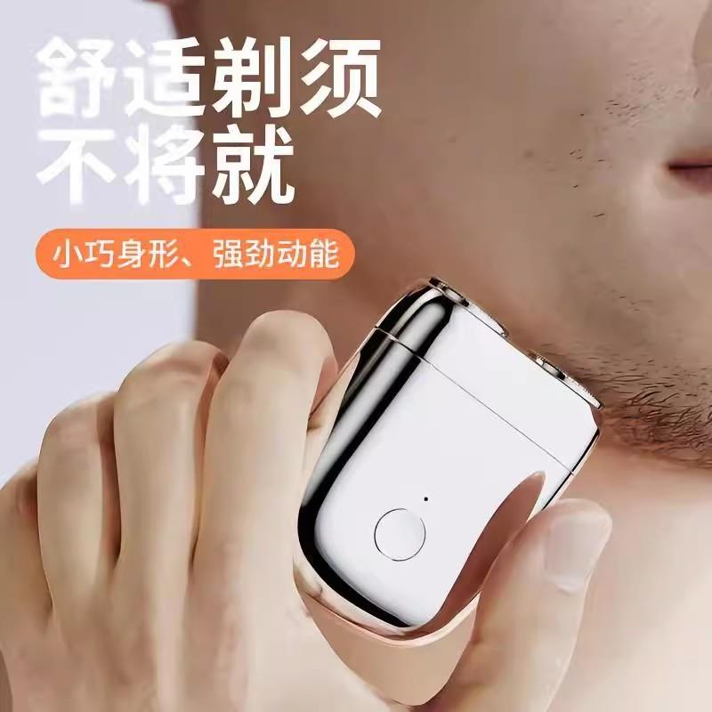 芳京琼德国小钢炮剃须刀男士新款电动刮胡刀磁吸双刀头便携胡须刀