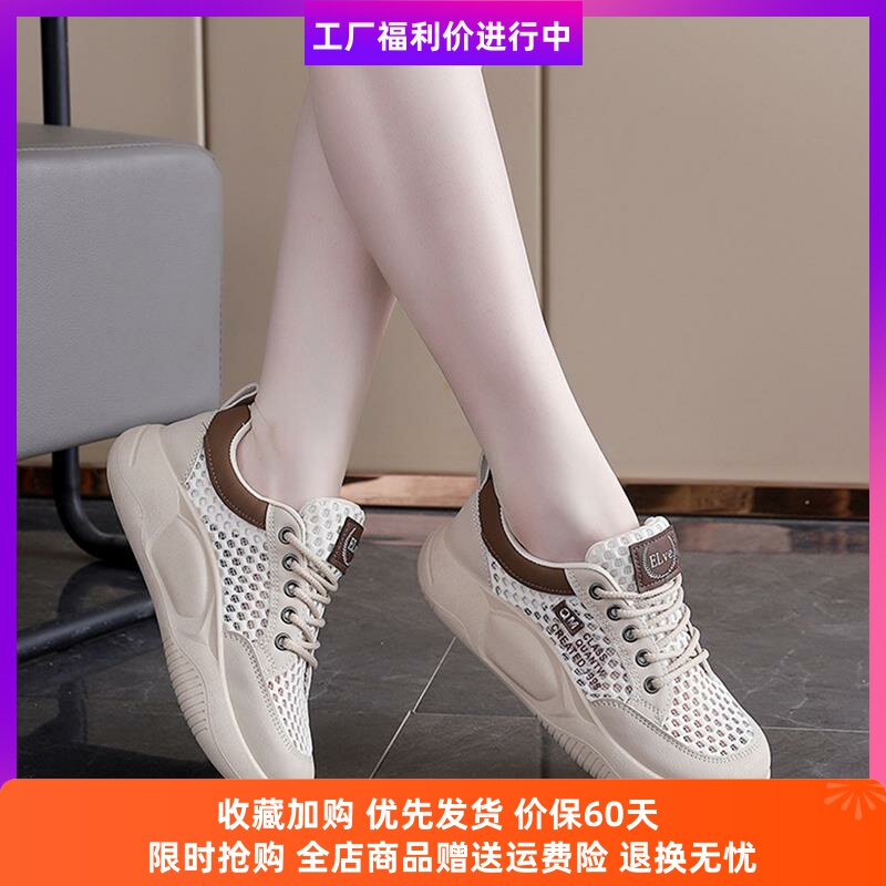 福建晋江女鞋正品2025新款女时尚休闲鞋