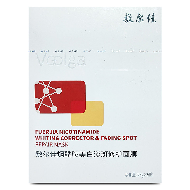 敷尔佳美白面膜烟酰胺淡斑提亮肤色改善暗沉补水保湿26年新效期