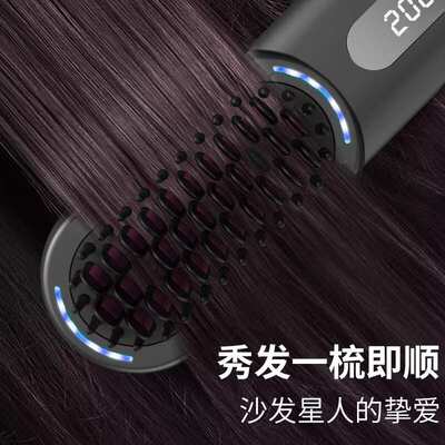 无线充电直发梳夹板负离子不易伤发便携直卷两用梳蓬松卷发棒神器