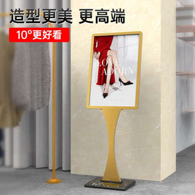 高端小蛮腰广告展示商场宣传立架立式展示海报牌落地式服装店架子