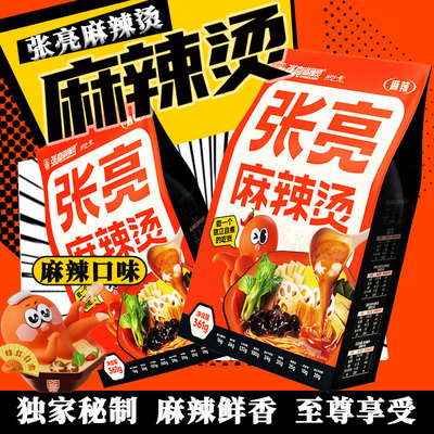 张亮麻辣烫东北老式麻辣烫
