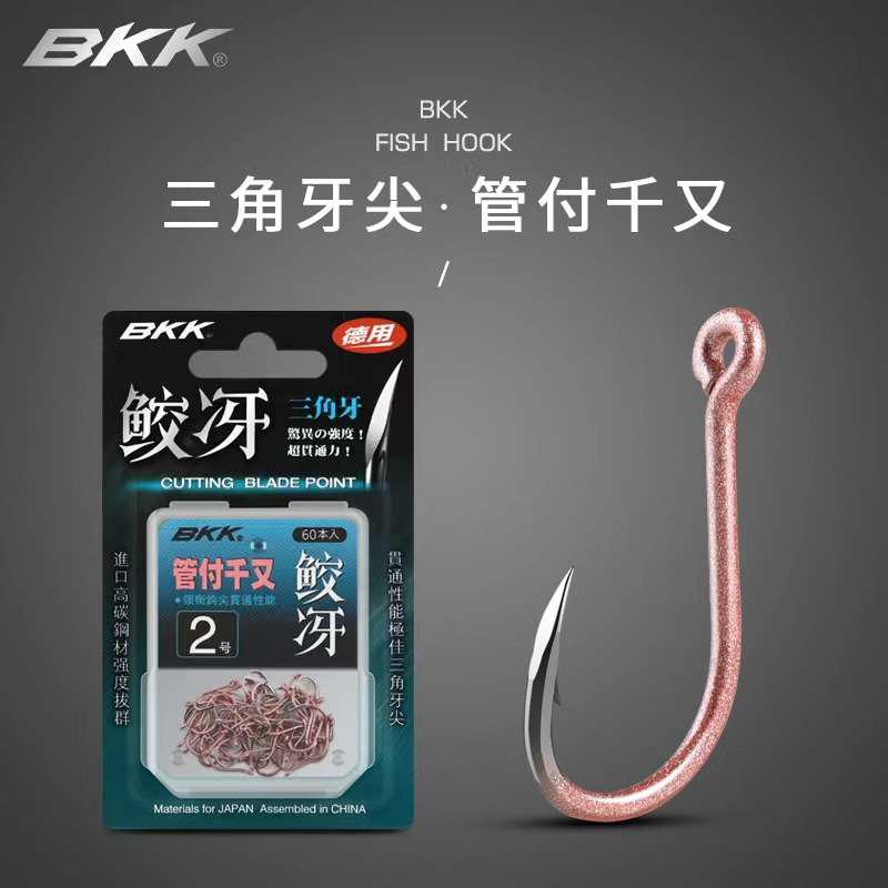 BKK 鲛冴管付千又歪嘴钩三角牙有倒刺筏钓海钓矶钓鲤鱼鲈鱼钓鱼钩