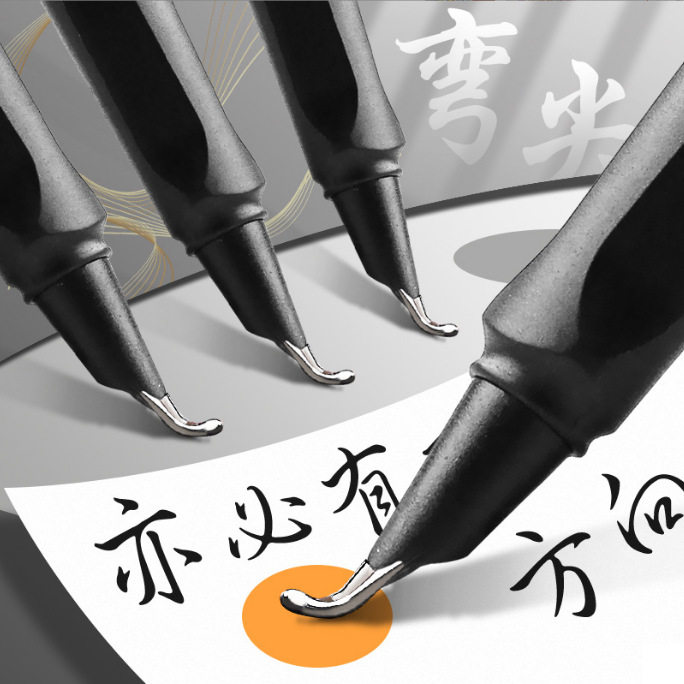 美工小翘头弯头钢笔练字签名硬笔书法弯尖正姿磨砂钢笔35度45度