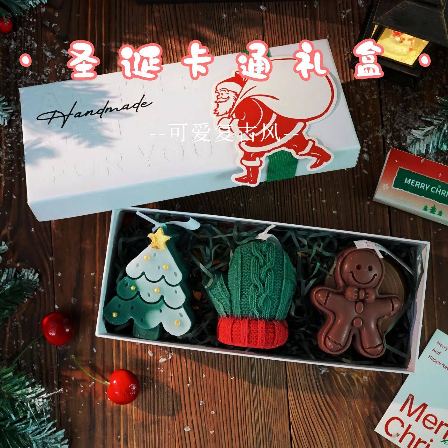 圣诞树姜饼人蜡烛套装礼盒伴手礼节日用品小众氛围高级感摆件