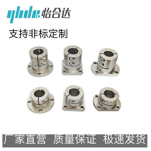 钢制镀镍加长开口型导向轴支座光轴固定座GBL02/12/22法兰支撑座