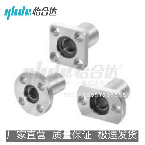 怡合达无油衬套组件 OFZ81/86/91/96-d6/8/10/12/13/16/20/25/30