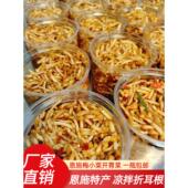 梅小菜凉拌折耳根开罐即食油辣椒新鲜鱼腥草节节根下饭菜恩施罐装