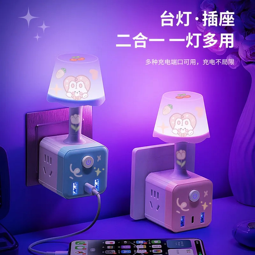 正品八彩语音声控小夜灯多功能