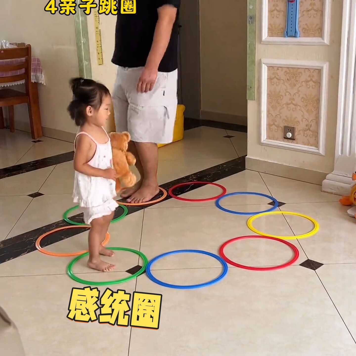 感觉统合训练儿童器材家用室内跳
