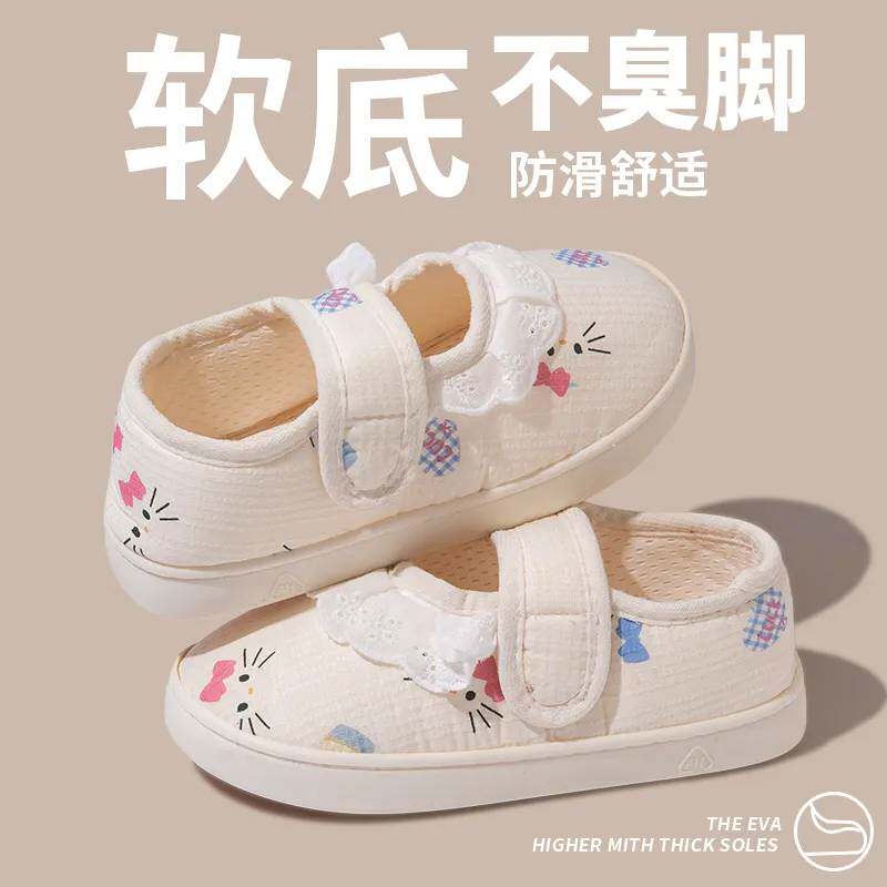 月子鞋夏季薄款软底防滑产后坐