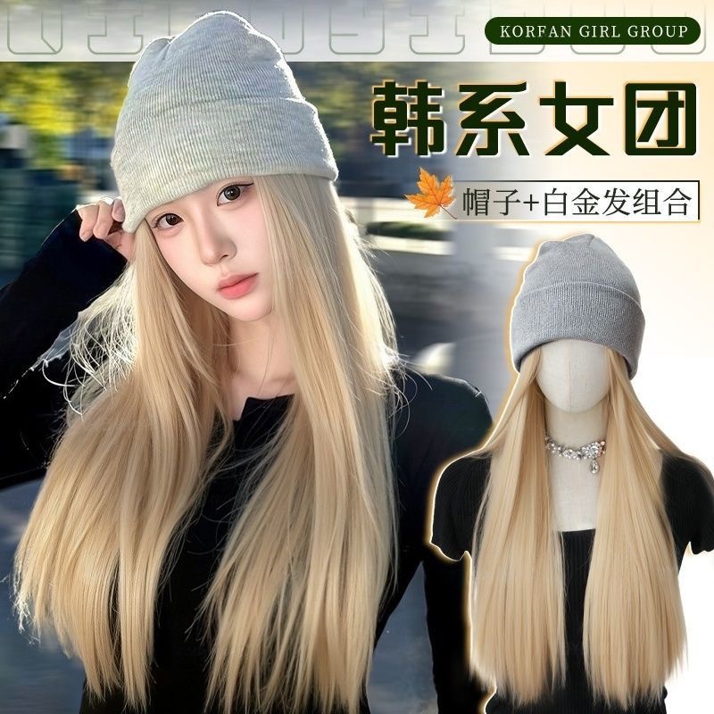 【韩系女团】帽子假发一体女