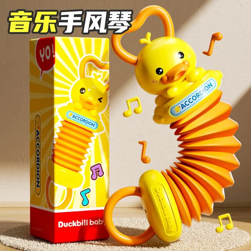 手风琴婴儿玩具早教挂件益智乐器