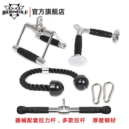 龙门架配件健身器材练背绳索拉背对握把划船飞鸟神器高位下拉把手