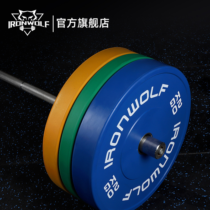 IRONWOLF彩色全胶杠铃片大孔橡胶片举重深蹲硬拉女士健身家用臀推