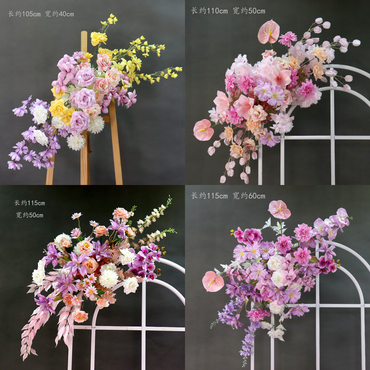 新款紫色系地排花婚庆舞台路引花装饰路引成品布置婚礼背景花艺