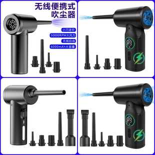 家用吸尘器车载无线吹尘器电脑家用除尘器户外吹吸两用充气泵 新品