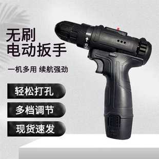 正反转电动扳手 厂家双速调节锂电充电钻