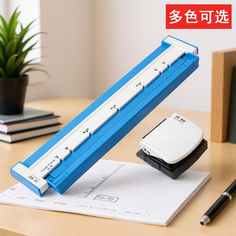 批发厂家多功能A4纸30孔切割机多孔打孔机B526A520装订活页打孔器