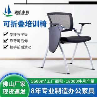 简约培训辅导机构培训椅带滑轮可折叠培训椅带写字板员工会议椅