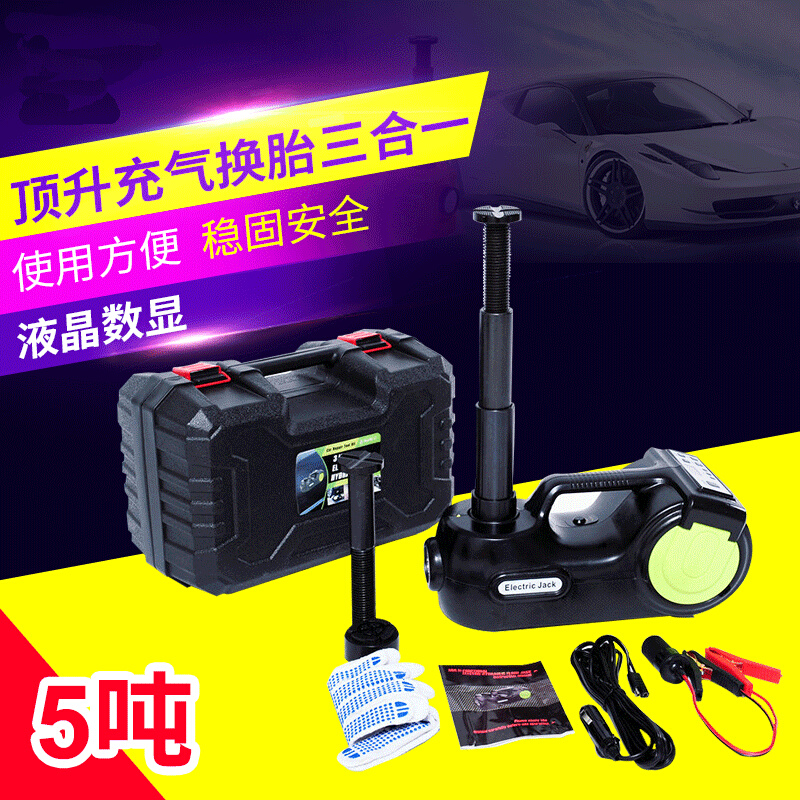 欣友路电动液压千斤顶数显12V充气车载救援工具5T升降53cm款批发